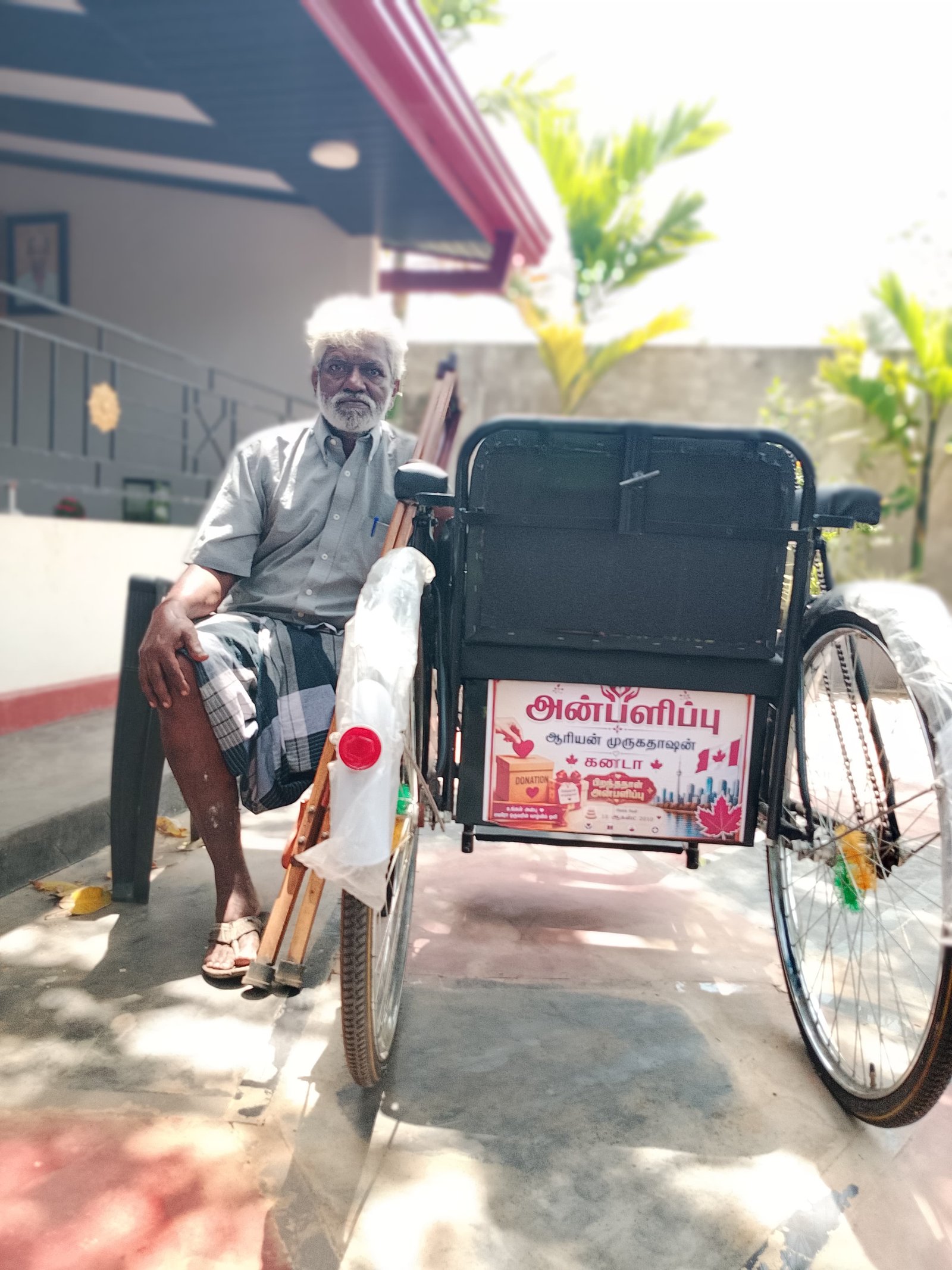 2026/07/13. இன்று திருகோணமலை மாவட்ட  Three wheel  துவிச்சக்கர வண்டி  மாற்றுத்திறனாளிக்கு  வழங்கிவைக்கப்பட்டது.